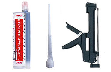 ケミカルアンカー エボロック EL350